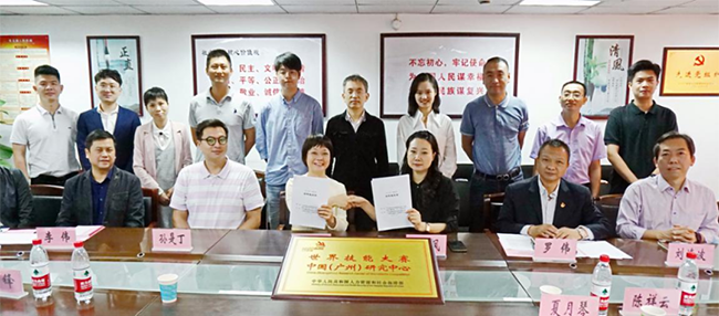 校企研三方联动  开世赛成果转化新局