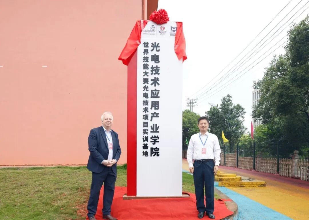 行稳致远，厚积薄发——新余市光电技术应用产业学院得到相关部门的大力支持及报道