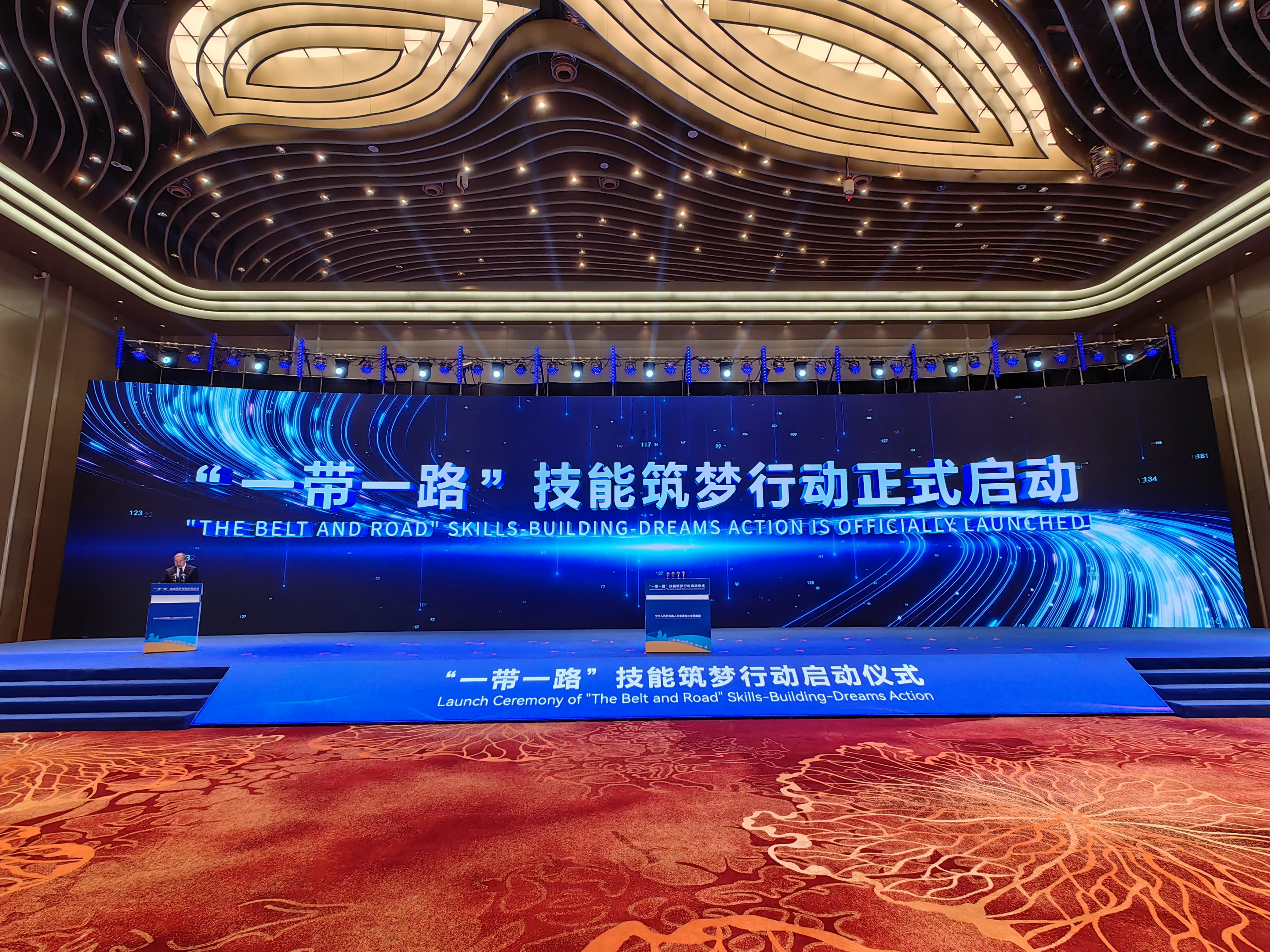 “一带一路”技能筑梦行动 | 创新协同，打造国际高技能人才培养新高地！