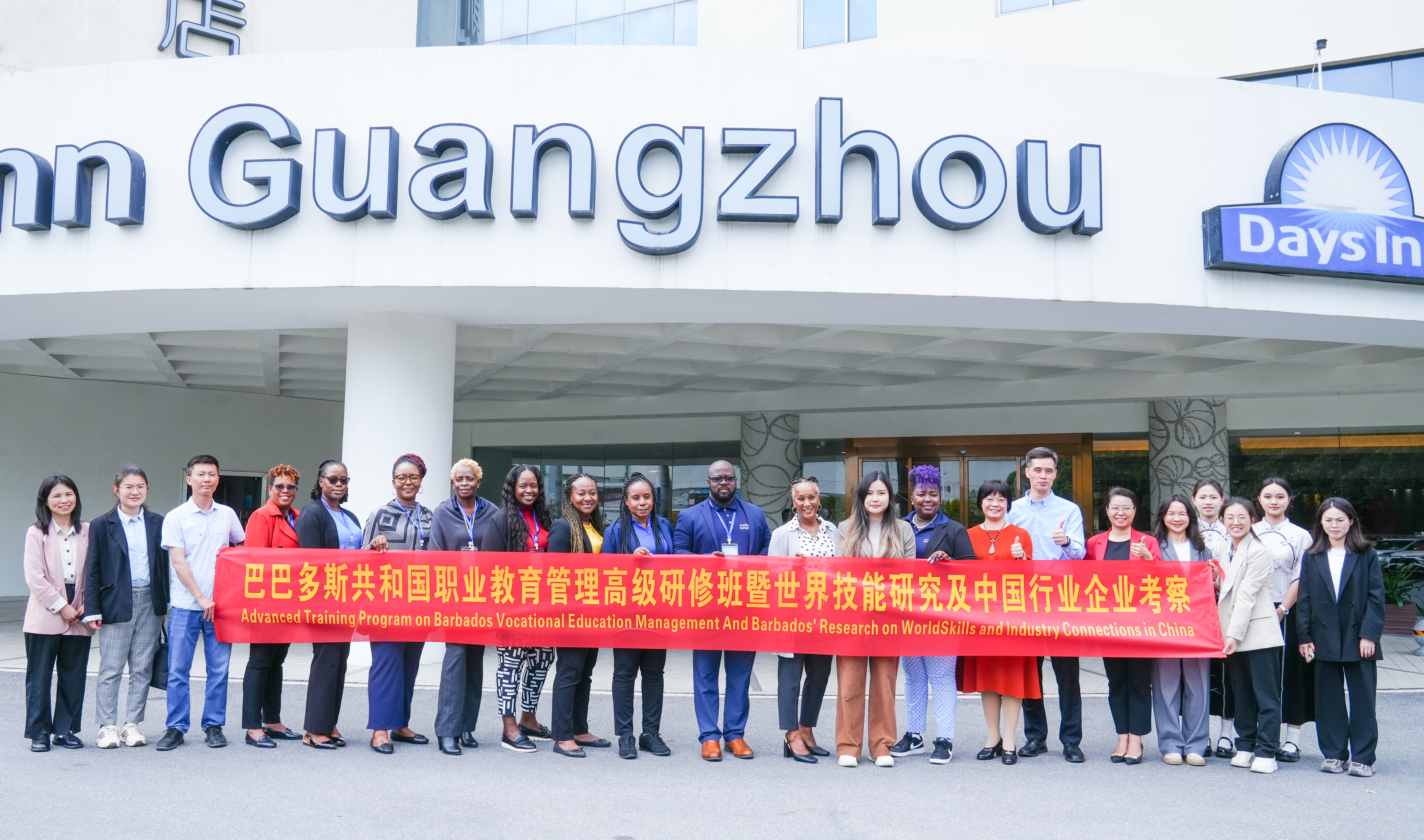 职教扬帆出海，唯康领航转化——助力中巴职业教育世赛成果高效转化！
